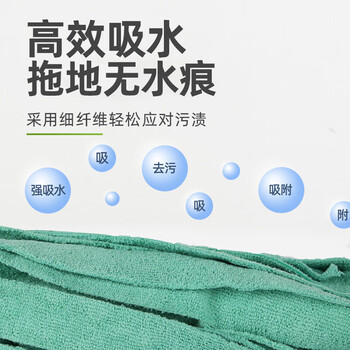 茶花 拖把清洁墩布超细纤维吸水拧水布条拖布拖地神器 绿色*