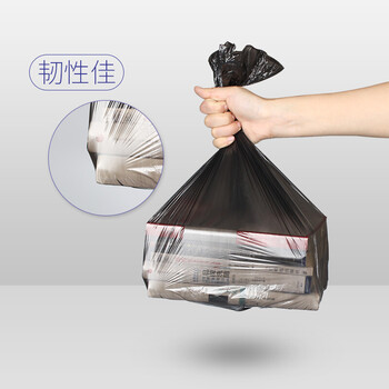 宜之选平口垃圾袋黑色50*60cm100只单面0.7丝家用大号垃圾袋