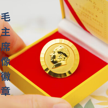 24k金纪念章品牌及商品- 京东