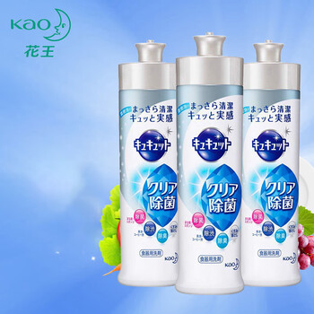 花王果蔬清洗剂 餐具洗涤剂 去油不伤手 无香型240ml*3瓶