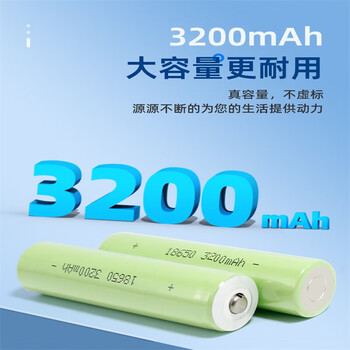 鑫凯辰 锂电池3.7V电动车充电动力电 10A放电18650-3200毫安3C【平头】 鑫凯辰 锂电池3.7V电动车充电动力电 10A放电18650-3200毫安3C【平头】
