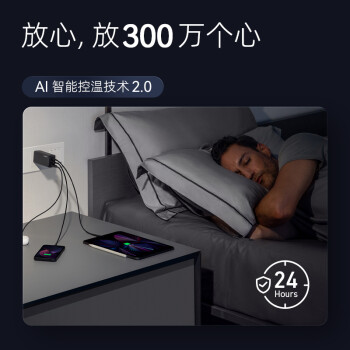 ANKER安克Prime120W充电器全GAN氮化镓type-c快充三口小体积适用iPhone16promax苹果15/macbook插头黑