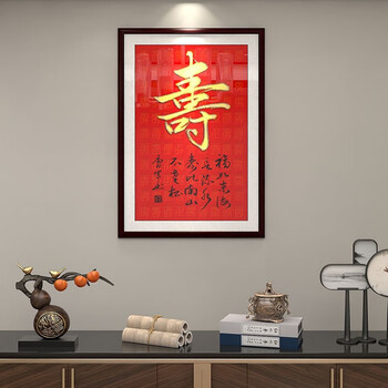 齐白石 福寿康宁 中国画 掛け軸 水墨画 和室 玄関 茶室 壁掛け 美術品 字画已裱价格报价行情- 京东