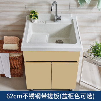 不锈钢现代简约石英石深盆阳台洗衣柜洗衣池洗衣盆带搓衣板浴室柜 0.