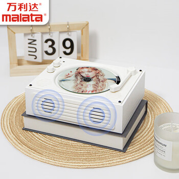万利达（Malata）万利达一体式CD机 CD播放机 唱片机造型 音响 cd机 桌面音响 颜值复古音响
