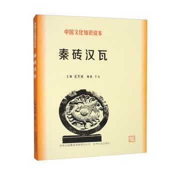 秦砖汉瓦- 京东