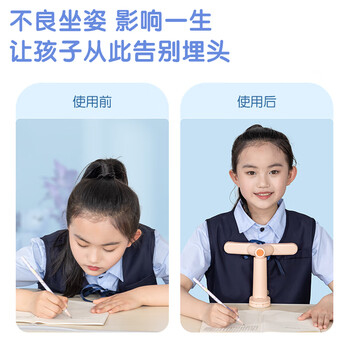 得力坐读写坐姿矫正器儿童写字预防近视驼背纠正器学生书桌免安装开学文具生日礼物男女孩蓝色