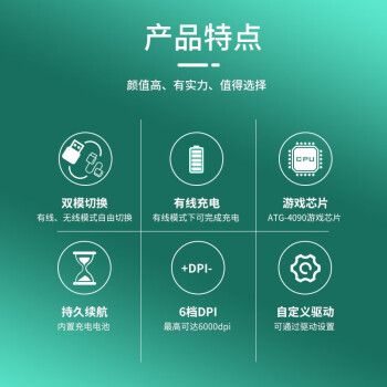 达尔优(dareu) 牧马人潮流版 EM905PRO 鼠标 无线鼠标 有线鼠标 双模游戏鼠标 充电鼠标 可编程按键 绿色
