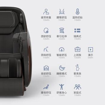 瑞多按摩椅究竟怎么样？抢先体验！