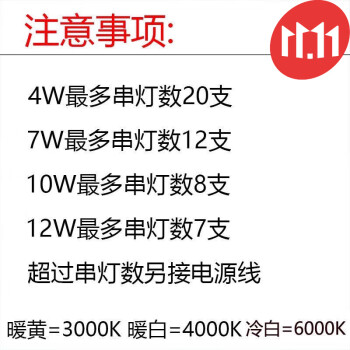 光管灯槽新款- 光管灯槽2021年新款- 京东