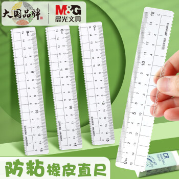 格子模版品牌及商品- 京东