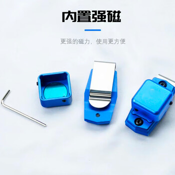捍升巧粉夹 枪粉夹巧克粉套强磁静音 颜色随机（不含巧粉）  