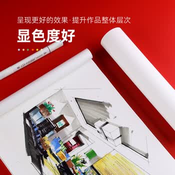 中盛画材【加厚50页】马克本马克笔专用纸动漫设计手绘图画本素描A5120g专业不扩散速写马克笔绘画