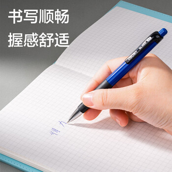 得力（deli）圆珠笔中油笔 0.7mm子弹头按动笔原子笔 办公用品 蓝色 12支/盒 6505