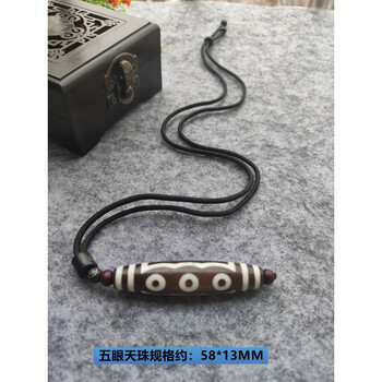 十五眼天珠 6FDZI 西藏天珠