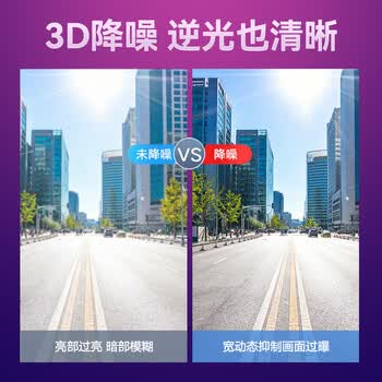 海康威视监控摄像头300万红外全彩夜视AI人形检测可录音POE网线供电室内外监控B13HV3-LA  8mm