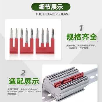 铸固 弹簧插拔式短接条 接线端子连接器桥接件端子联络件连接条 FBS4-5（4位 间距:5.2)10只