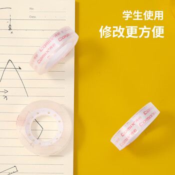 齐心(Comix)高透明小胶带12卷装 宽12mm*长27.4米/卷 易撕高粘性 办公学生文具用品 JF1230-12 齐心(Comix)高透明小胶带12卷装 宽12mm*长27.4米/卷 易撕高粘性 办公学生文具用品 JF1230-12