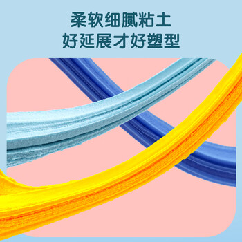 得力（deli）(deli)36色超轻粘土 宝宝儿童彩泥橡皮泥黏土手工DIY玩具盒装易收纳儿童生日幼儿园礼物开学文具