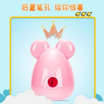 得力(deli)0569米乐鼠学生削笔刀卷笔刀转笔刀削笔器颜色随机 12个装 得力(deli)0569米乐鼠学生削笔刀卷笔刀转笔刀削笔器颜色随机 12个装