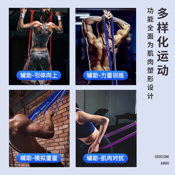 李宁(LI-NING)弹力带绳拉力器健身拉伸阻力带男女引体向上单杠拉力带量训练器材 李宁(LI-NING)弹力带绳拉力器健身拉伸阻力带男女引体向上单杠拉力带量训练器材