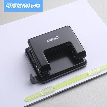 可得优两孔活页打孔机活页扣2孔全金属带标尺装订机20页小型活页本凭证可打四孔打洞机