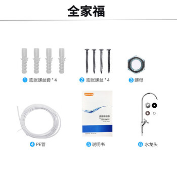 九阳（Joyoung）超滤净水器家用直饮迷你型无桶自来水过滤器 JYW-HC-1365WU 白色