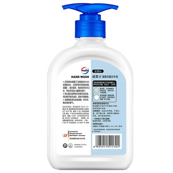 威露士健康温和滋润洗手液丝蛋白525ml*3瓶	