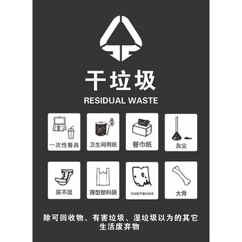 干垃圾 40x50cm【图片 价格 品牌 报价】-京东