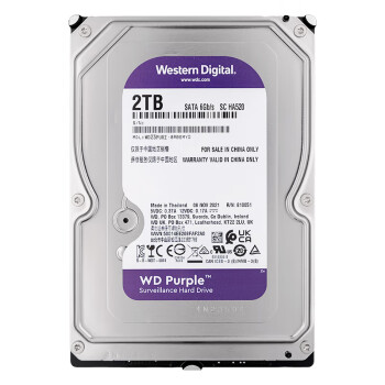 西部数据 监控级硬盘 WD Purple 西数紫盘 2TB CMR垂直 64MB SATA (WD23PURZ)