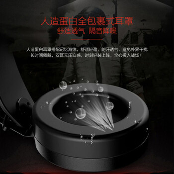 联想(Lenovo)拯救者StarY360 USB7.1声道游戏耳机头戴式有线电脑电竞耳机耳麦 带线控 黑色 畅玩三角洲行动 联想(Lenovo)拯救者StarY360 USB7.1声道游戏耳机头戴式有线电脑电竞耳机耳麦 带线控 黑色 畅玩三角洲行动