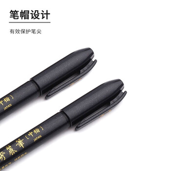 斑马牌（ZEBRA）中楷 学生毛笔练字笔 书法笔请柬笔 WF3 黑色笔杆 单支装