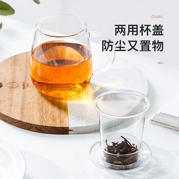物生物（RELEA）玻璃杯男女士茶水分离杯耐高温办公泡茶杯带把高硼硅水杯花茶杯子
