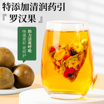 草木方 菊花枸杞决明子茶 菊花茶特级护去养生清肝火茶叶金银花180克 草木方 菊花枸杞决明子茶 菊花茶特级护去养生清肝火茶叶金银花180克