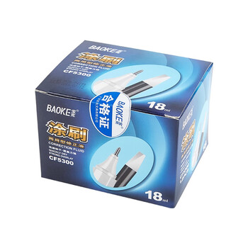 宝克（BAOKE）宝克 BAOKE CF-5300 修正液 学生涂改液 涂刷两用 18ml/瓶