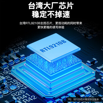迷虎M.2 NVMe/SATA双协议硬盘盒 全铝款 Type-C3.2移动硬盘盒子 笔记本电脑外接SSD固态硬盘盒 PR80 迷虎M.2 NVMe/SATA双协议硬盘盒 全铝款 Type-C3.2移动硬盘盒子 笔记本电脑外接SSD固态硬盘盒 PR80