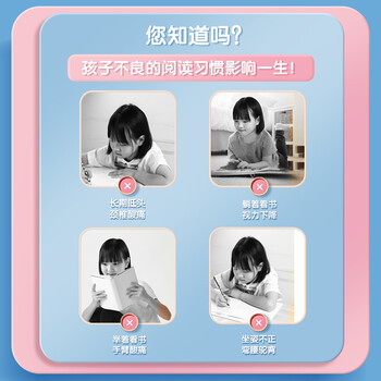 晨光(M&G)文具儿童看书读书阅读支架书夹固定书本神器 矫正阅读姿势蓝色ABS917E2B【齐思钧同款】