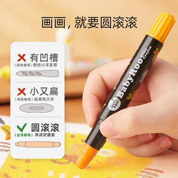 美乐童年儿童蜡笔油画棒不脏手无毒可水洗幼儿园宝宝绘画画彩笔6色 美乐童年儿童蜡笔油画棒不脏手无毒可水洗幼儿园宝宝绘画画彩笔6色