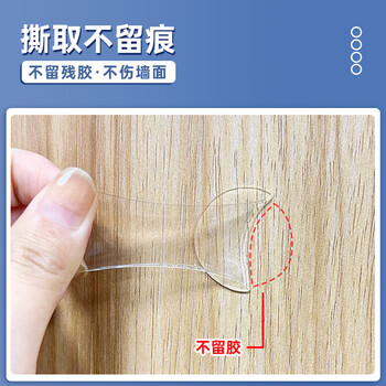 离草点点胶无痕胶圆点贴双面胶贴片胶贴纳米点胶易撕强力手办奖状贴结婚房摆件婚车贴 直径11mm300枚