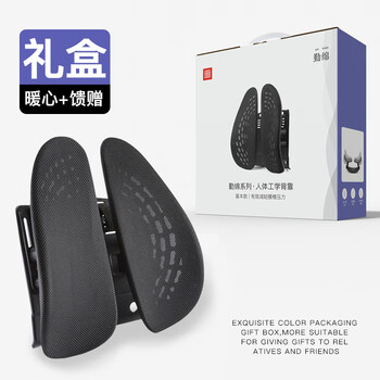 foojo腰垫 腰靠垫久坐护腰神器办公室汽车用人体工学座椅靠背垫腰托 foojo腰垫 腰靠垫久坐护腰神器办公室汽车用人体工学座椅靠背垫腰托