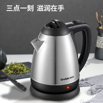 格来德（Grelide）电热水壶 烧水壶1.2L 304不锈钢自动断电防干烧开水壶 WKF-9301 不锈钢色