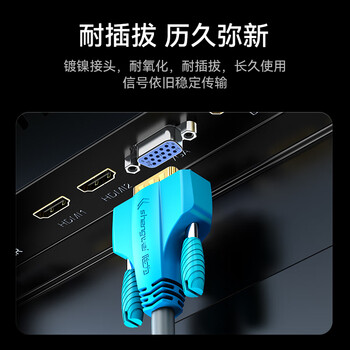 胜为（shengwei）工程级VGA线高清双磁环（3+9）阻燃信号连接线1.8米 电脑主机连接投影仪电视显示器 VC-8018