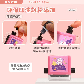 三年二班 100以内数学乘法算术题滚动式印章题小学生口算随机出题神器快速记忆算数 蓝色乘法套装