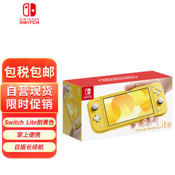 switch lite排行- 京东