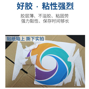 易利丰（elifo）贴纸不干胶标签纸a4不干胶打印纸可粘贴荧光绿色背胶纸彩色哑麻面50张