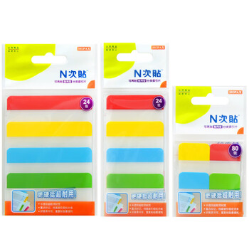 N次贴(STICKN)荧光指示标签贴分类便签纸便利贴索引片51*38mm 耐用型24枚4色34040