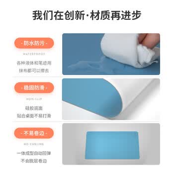优联星硅胶鼠标垫 笔记本电脑桌书桌垫 小号办公游戏柔软防水键盘垫 蓝色260*210mm 不能用光电鼠标