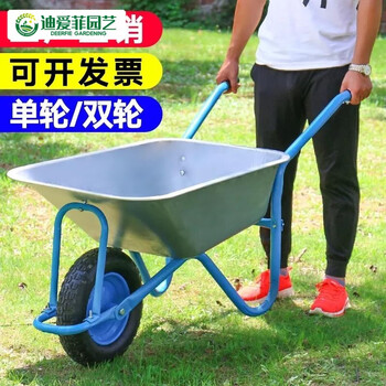 花园垃圾建筑大棚工地手推车工具 蓝色独轮一辆车(实心胎)【图片 价格