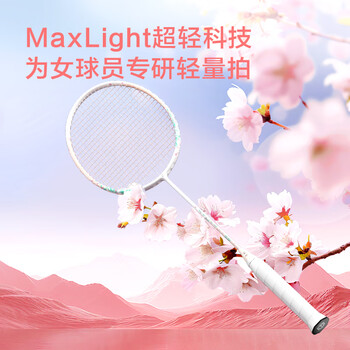 京东京造 4U均衡之刃流樱 国风系列超轻全碳羽毛球拍单拍 赠球手胶