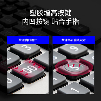 齐心(COMIX)双电源办公大号计算器 宽屏财务计算机办公文具用品 C-1200H 齐心(COMIX)双电源办公大号计算器 宽屏财务计算机办公文具用品 C-1200H